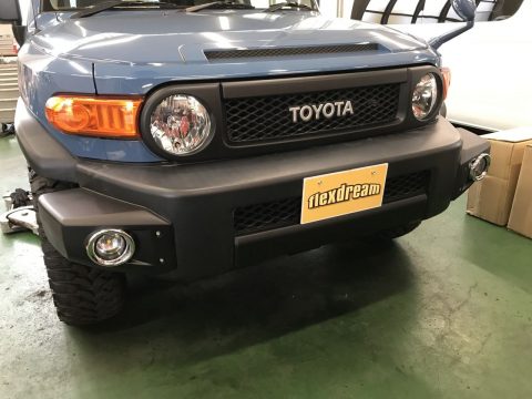 FJ　フロント　トレイル　仕様　コーナー　グリル